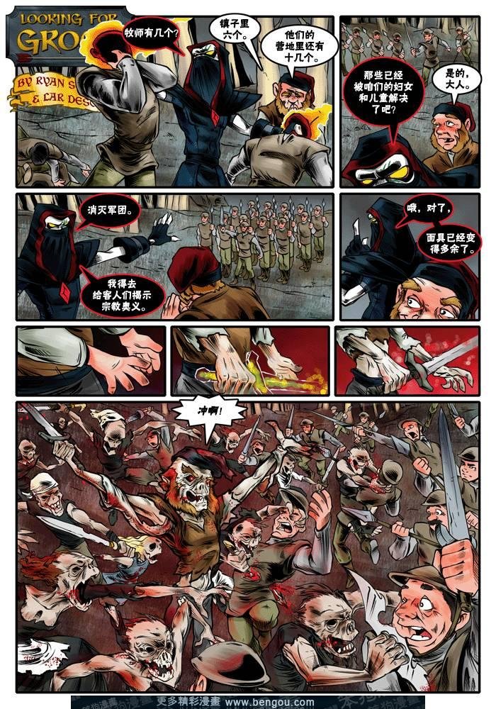 第229-263话