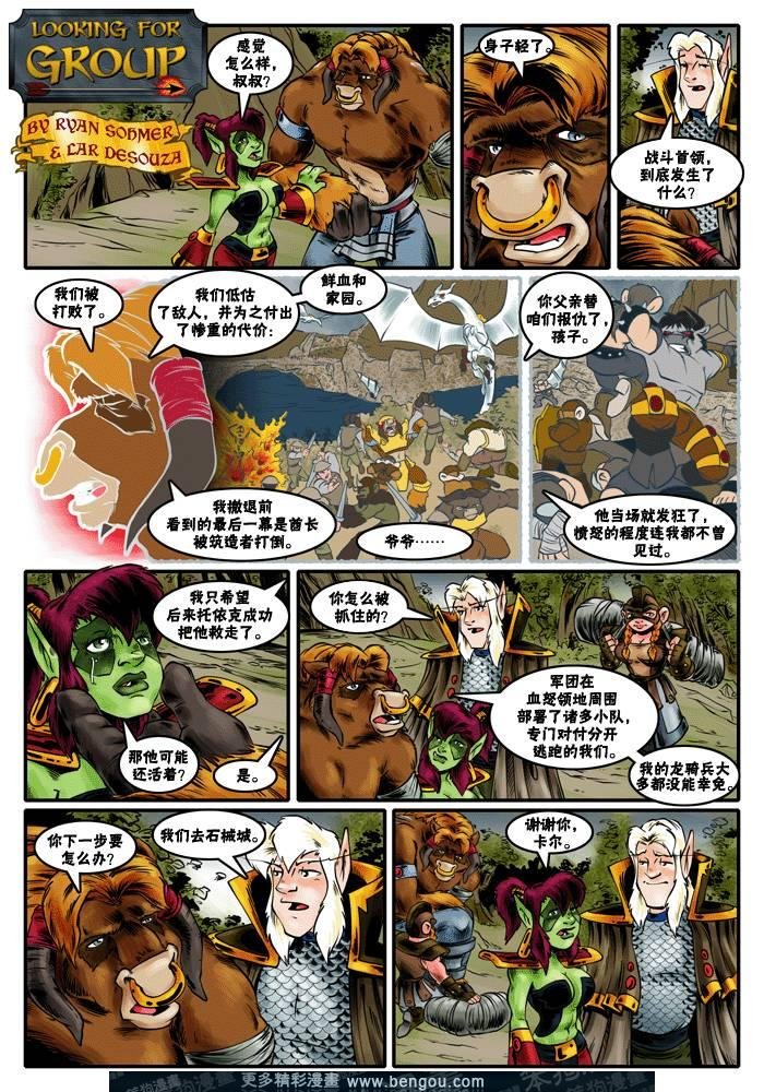 第229-263话