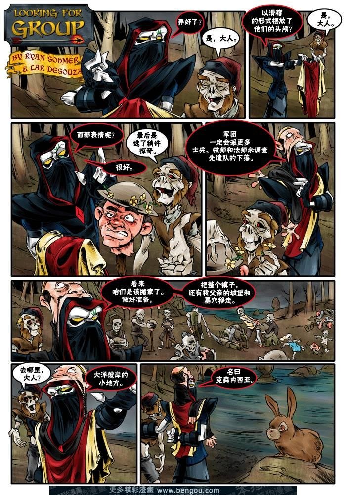 第229-263话