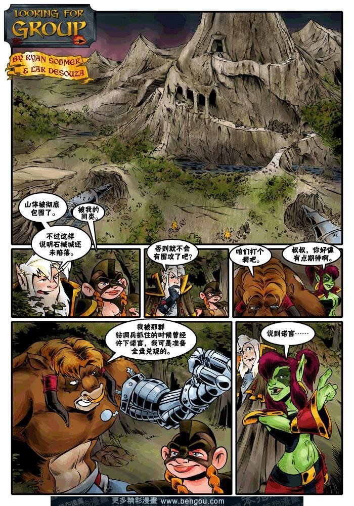 第229-263话