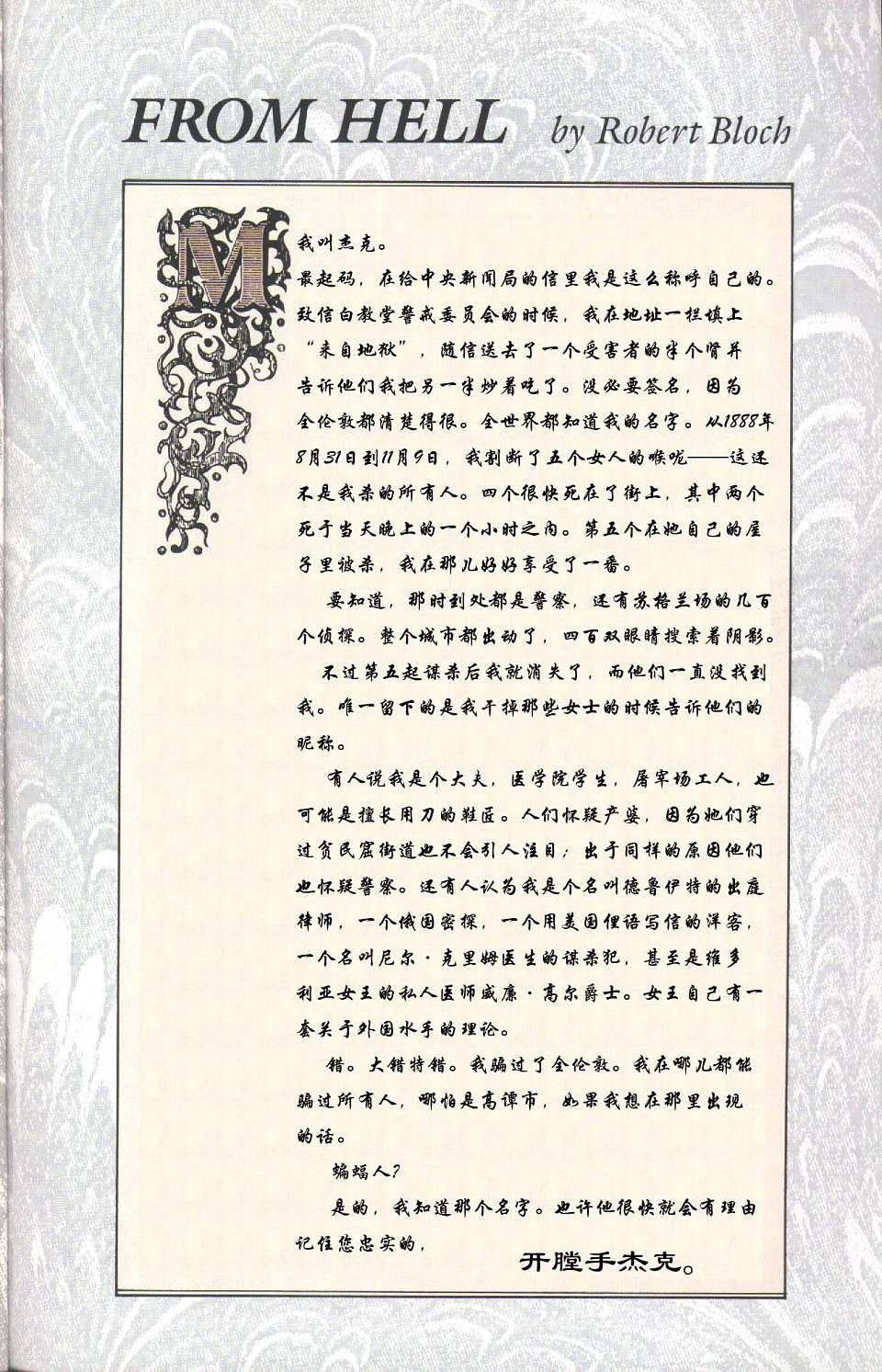 全一卷