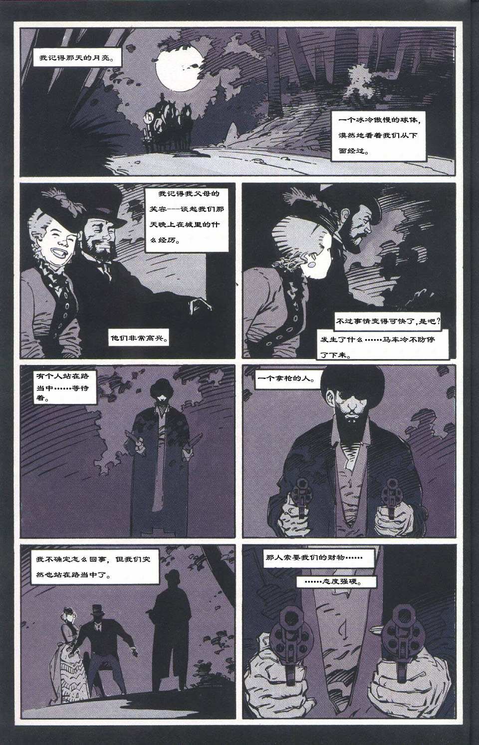 全一卷