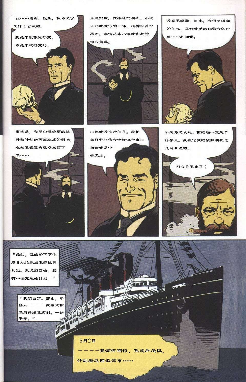 全一卷