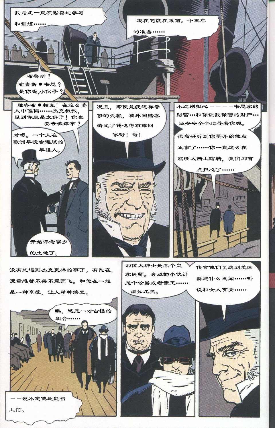 全一卷