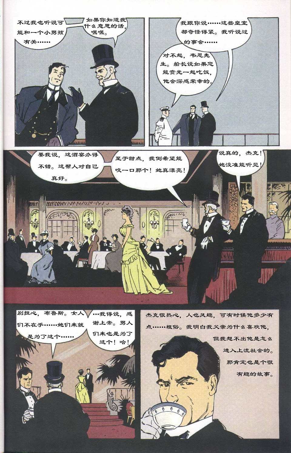 全一卷