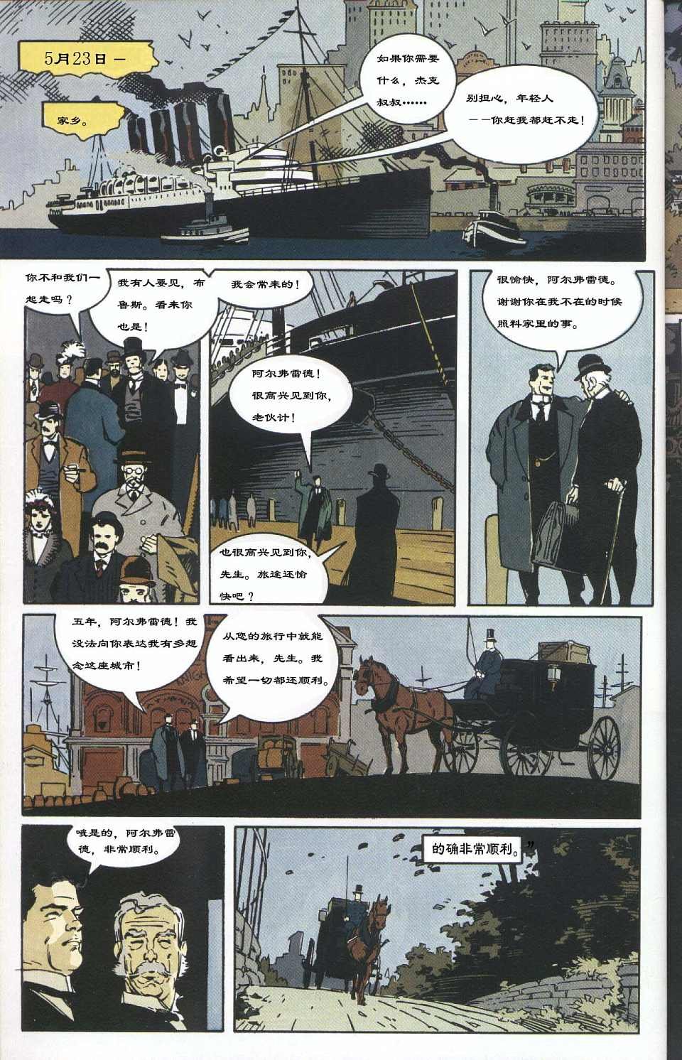 全一卷
