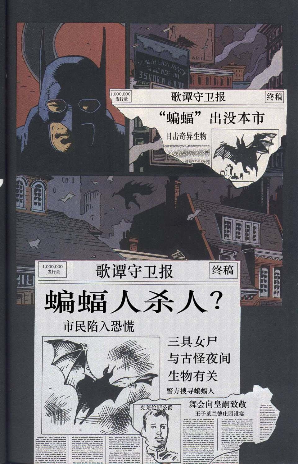全一卷