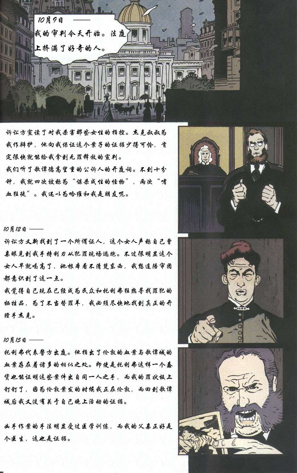 全一卷