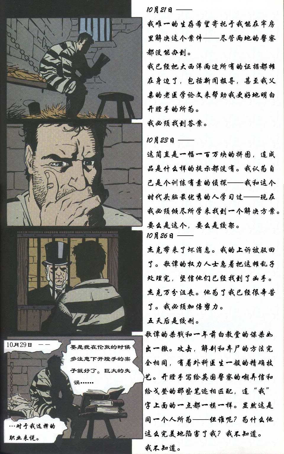 全一卷
