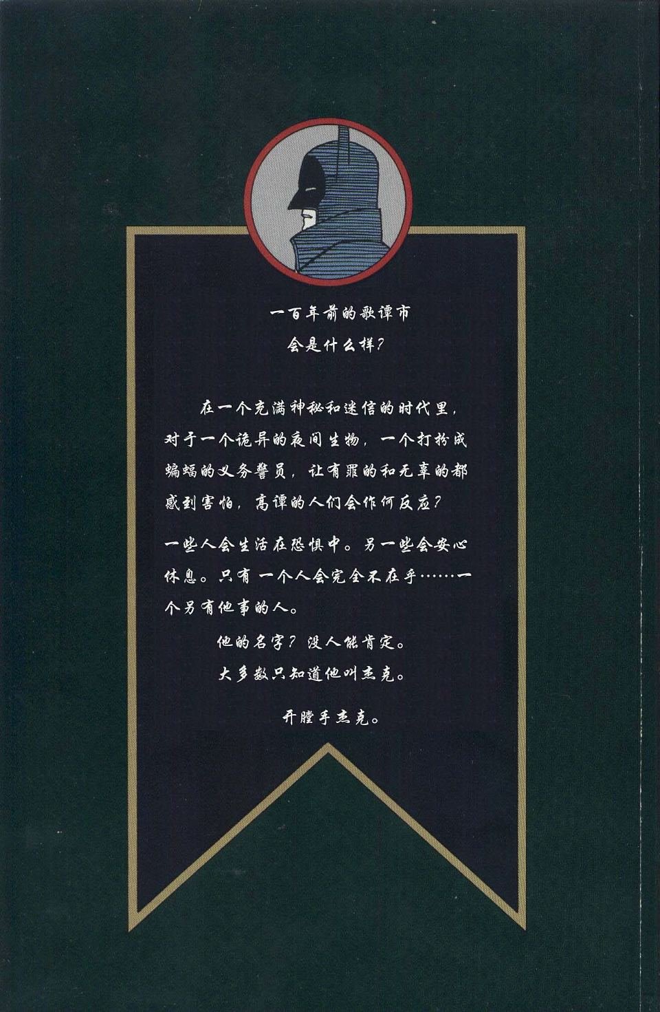 全一卷