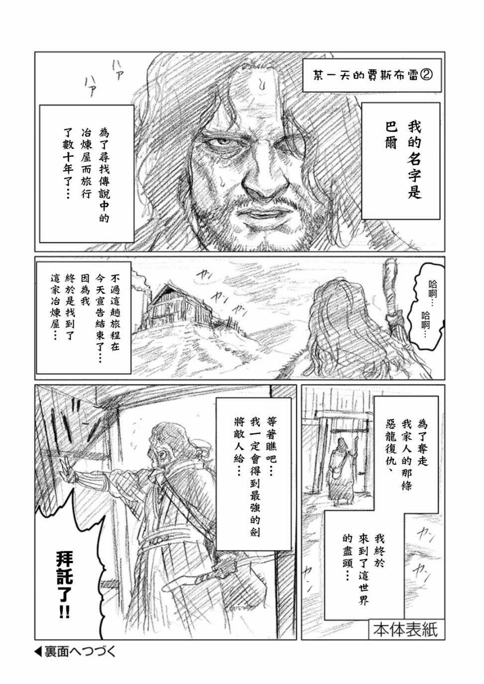 第2卷