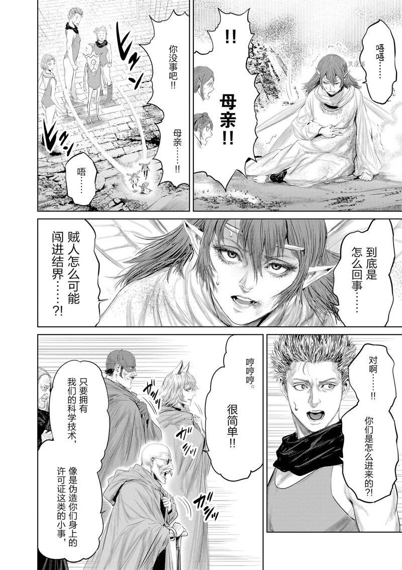第94话