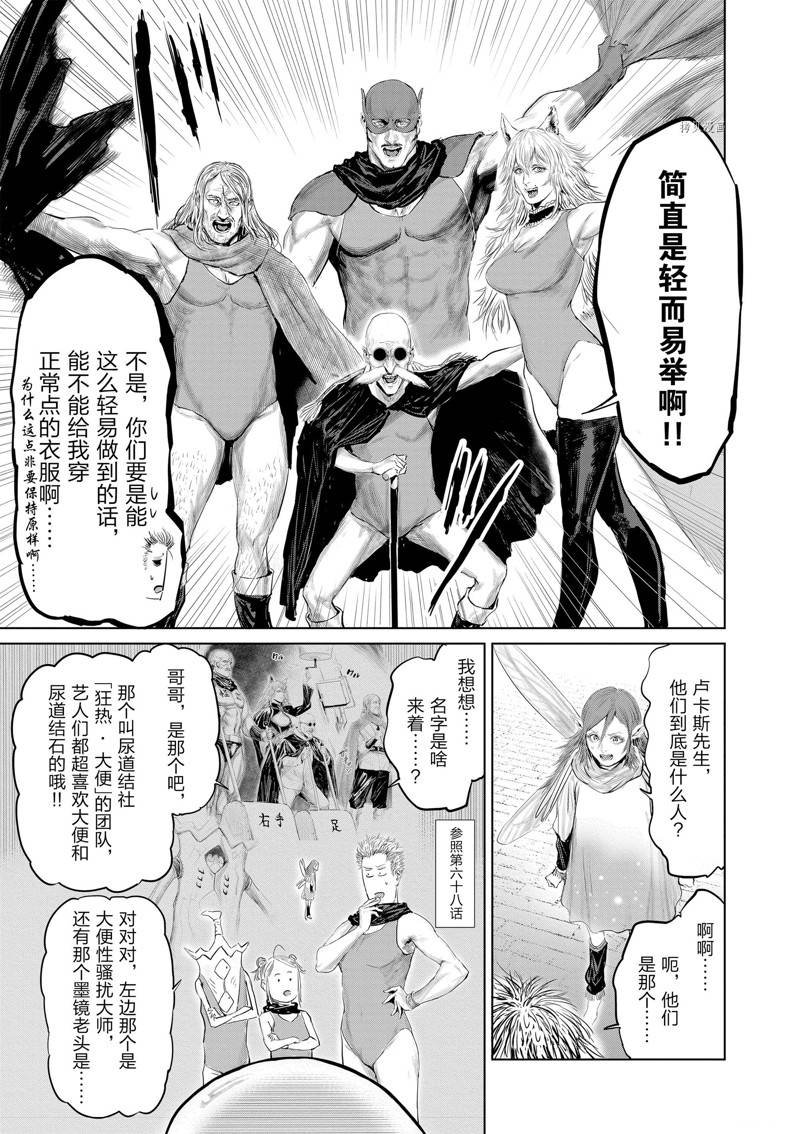 第94话