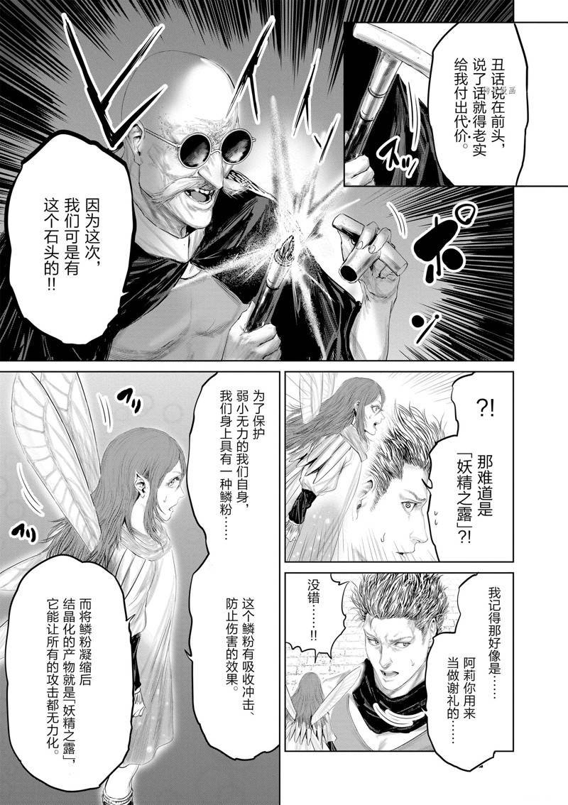 第94话