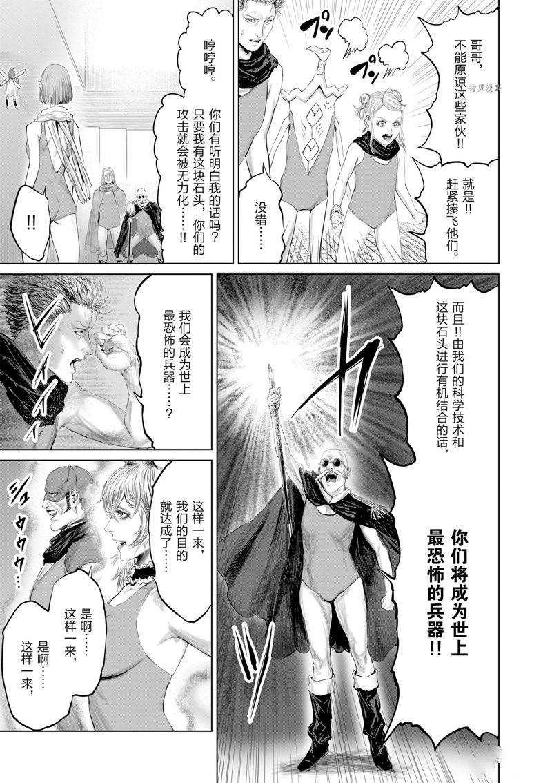 第94话