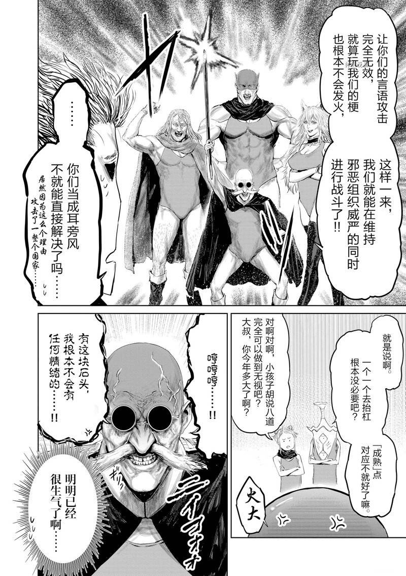 第94话