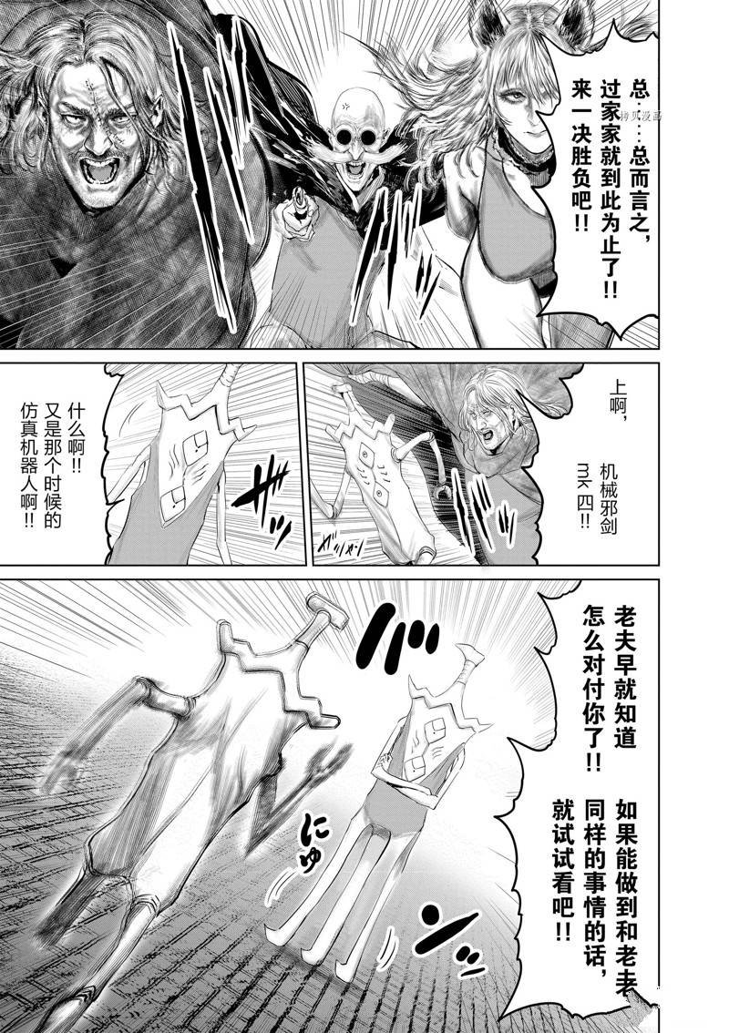 第94话