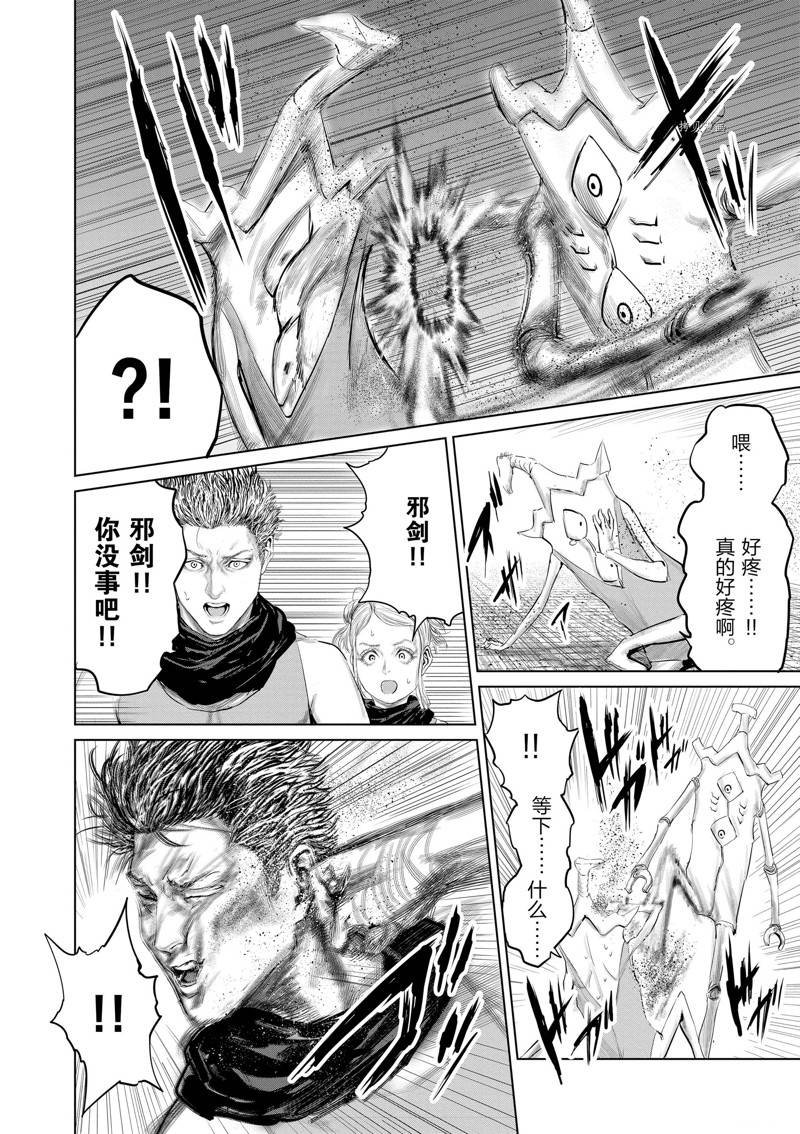 第94话