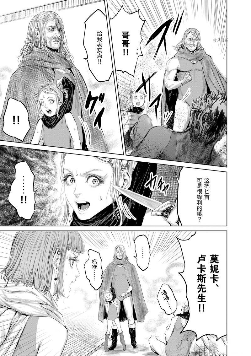 第94话