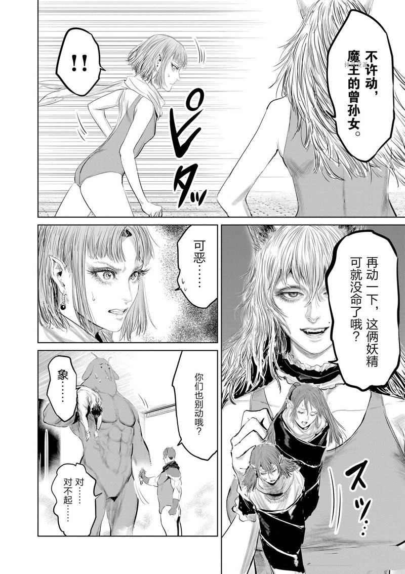 第94话