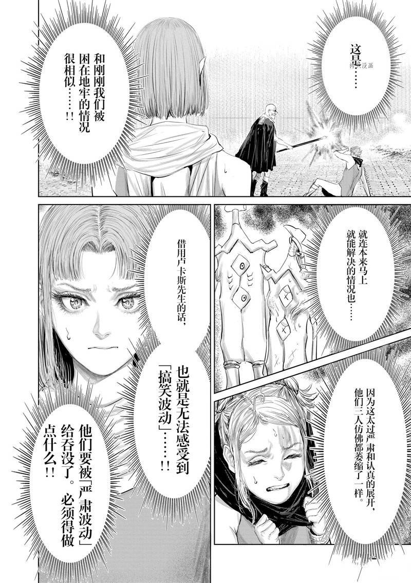 第94话