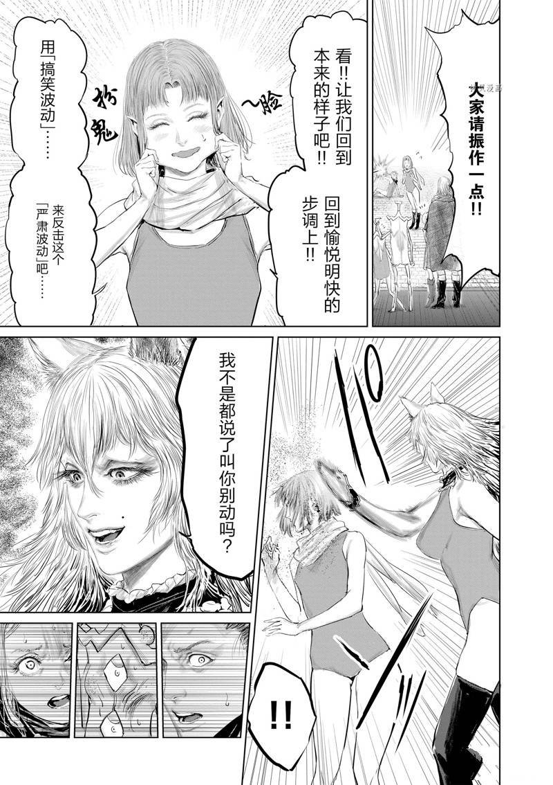第94话