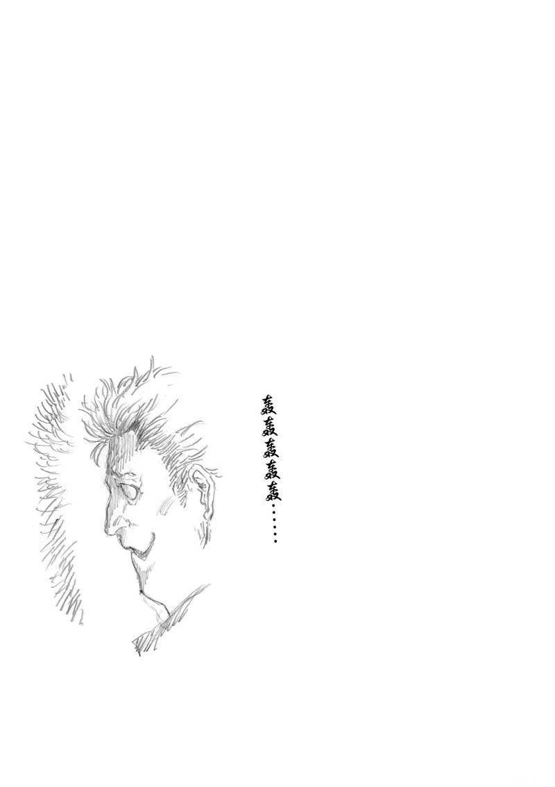 第94话