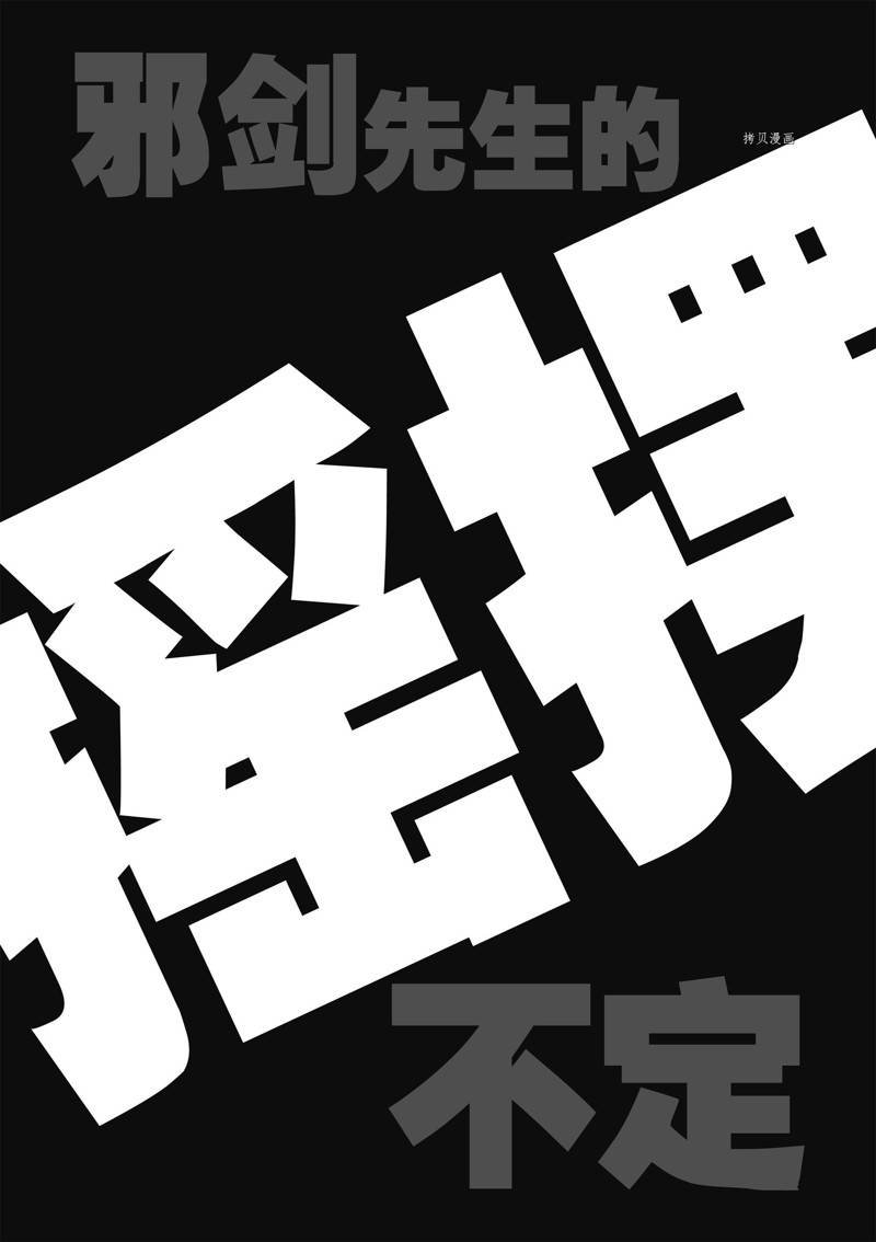 第94话