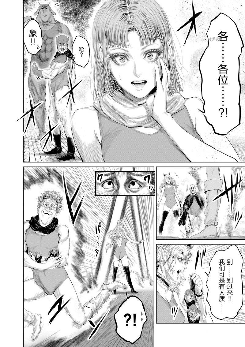 第95话