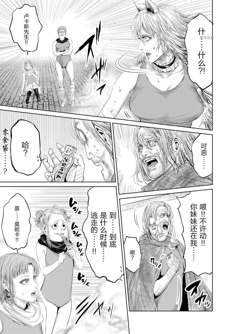 第95话