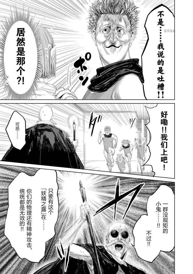 第95话