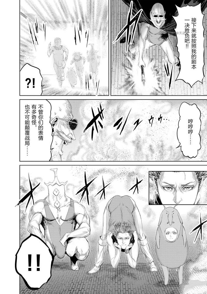 第95话