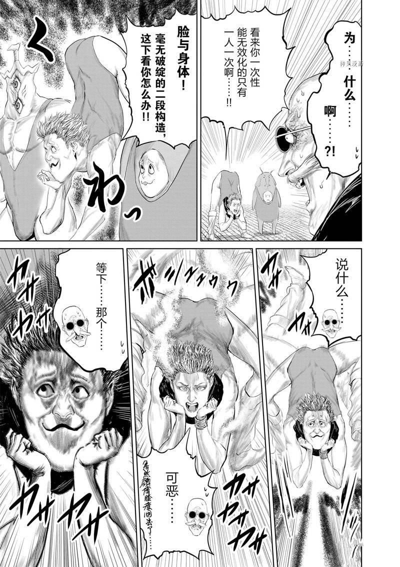 第95话