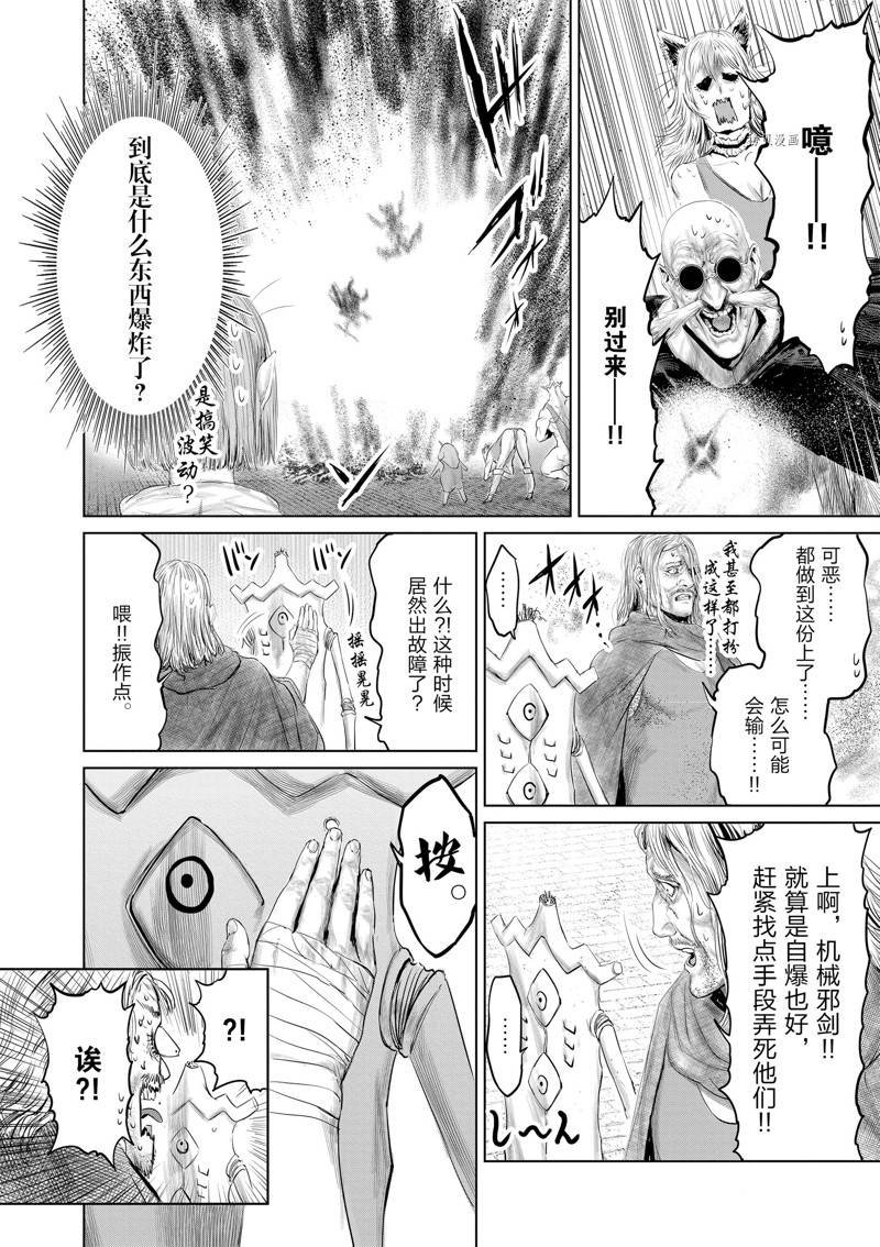 第95话