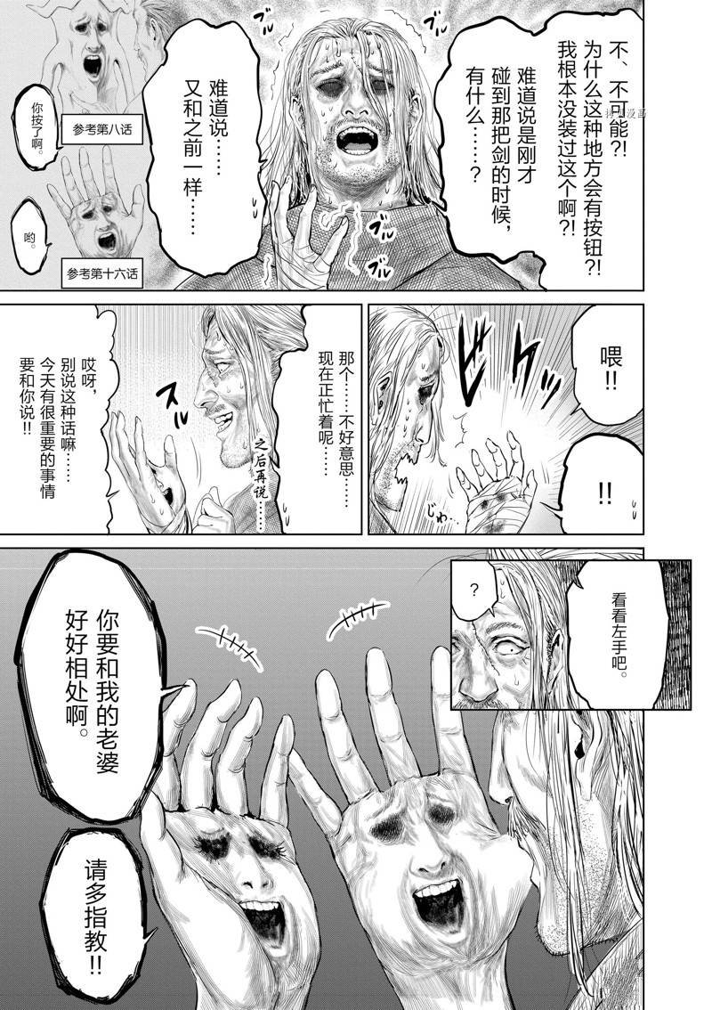 第95话