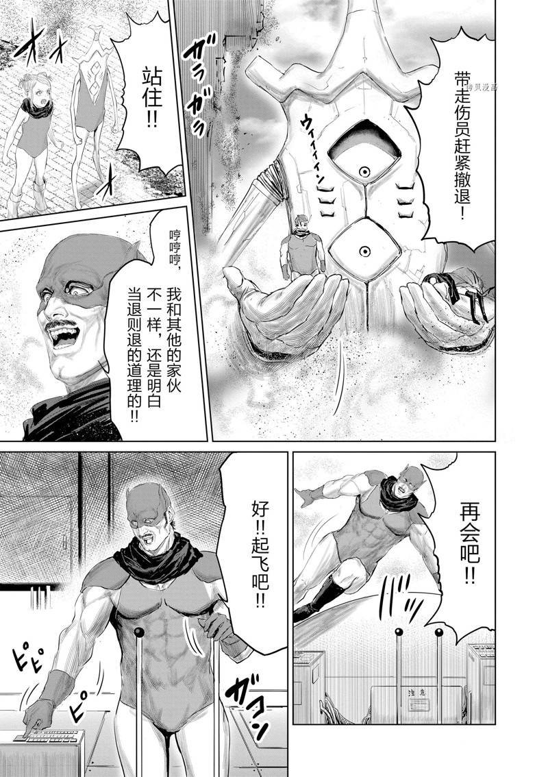 第95话