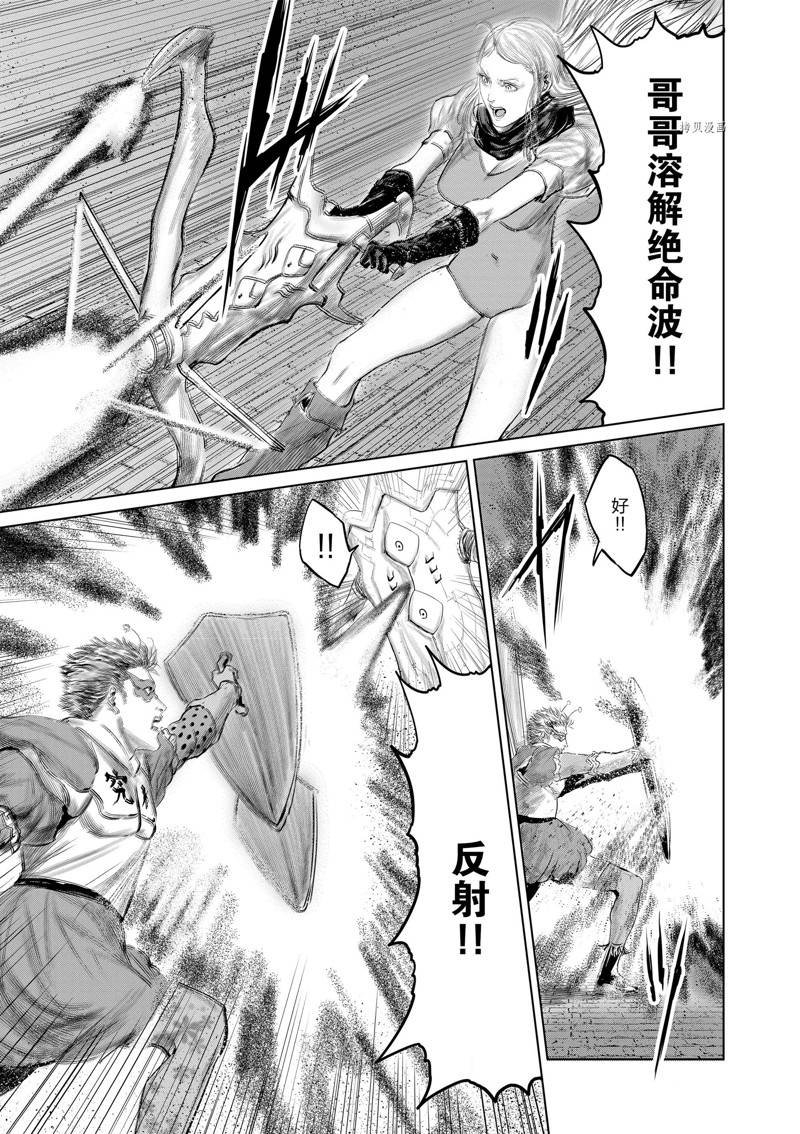 第95话