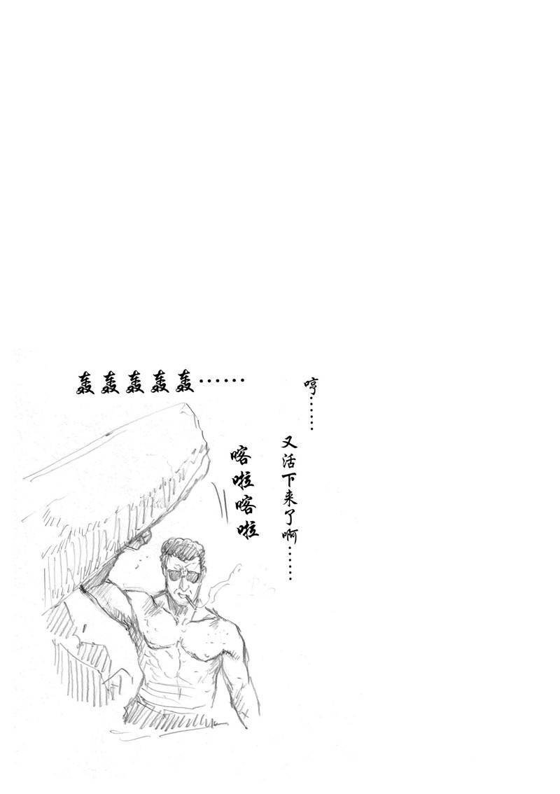 第95话