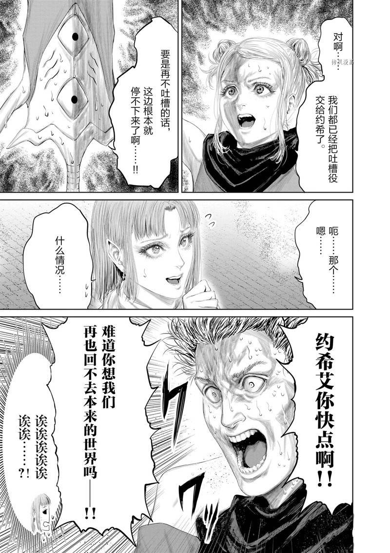 第96话