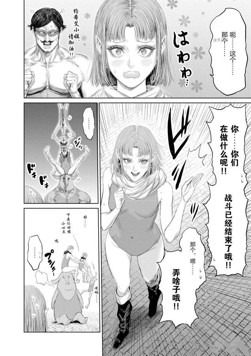 第96话