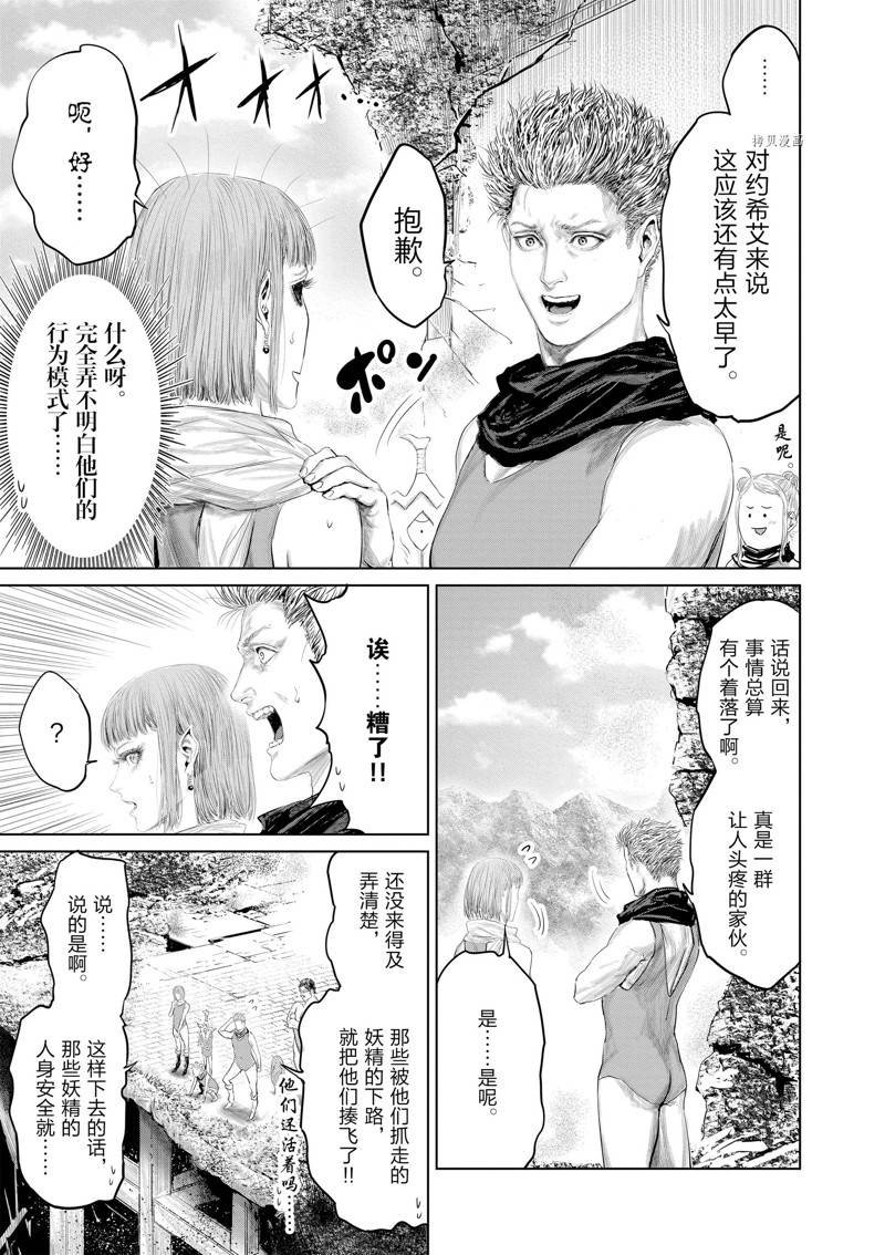 第96话