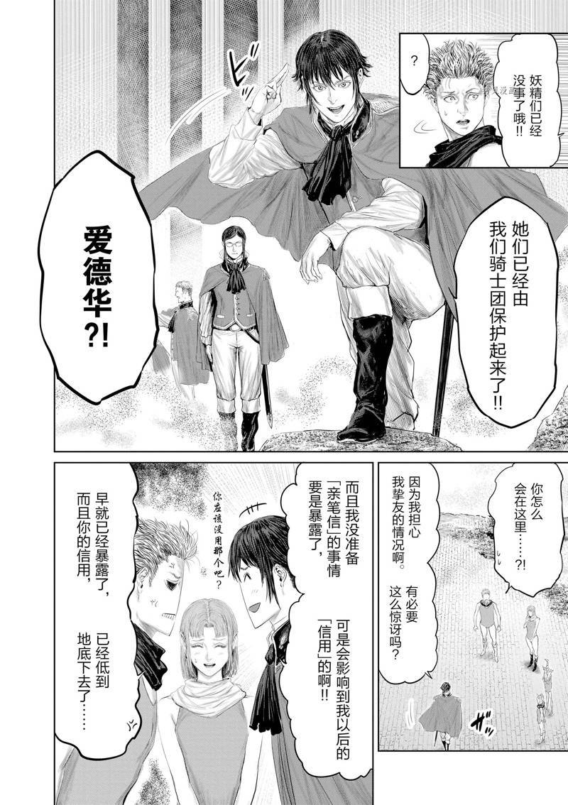 第96话