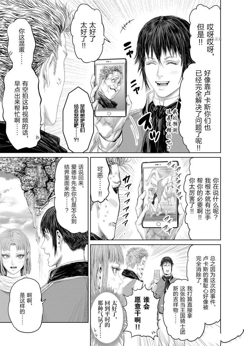第96话