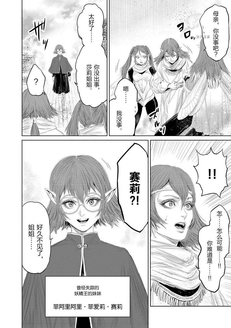 第96话