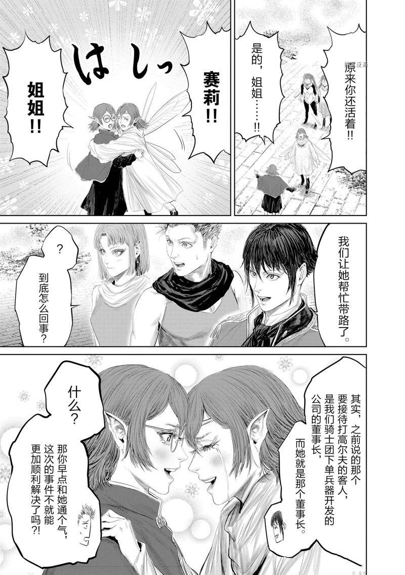 第96话