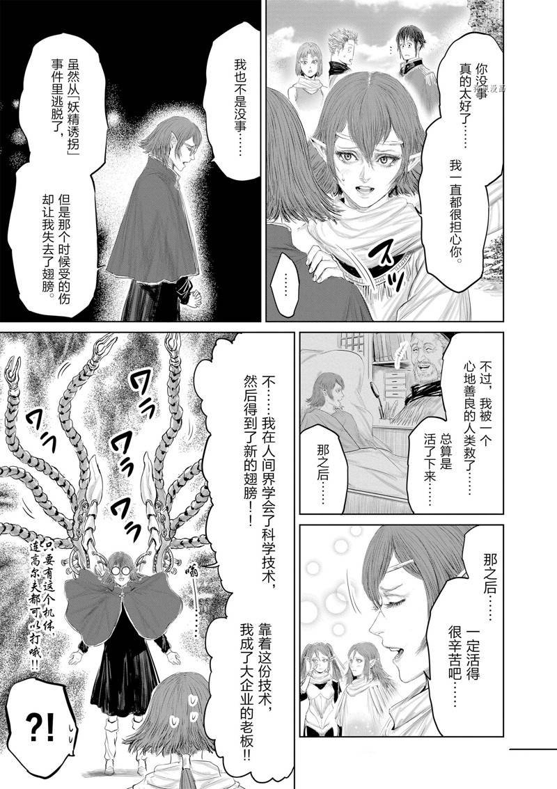 第96话