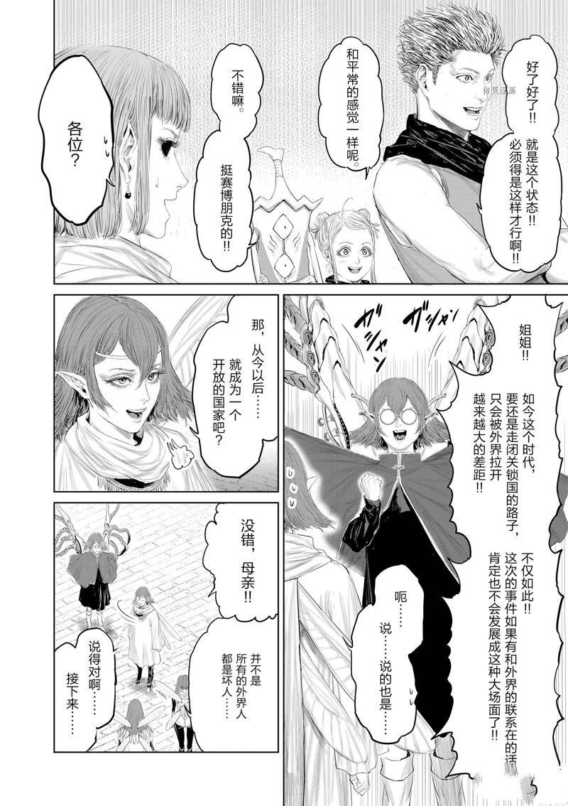 第96话