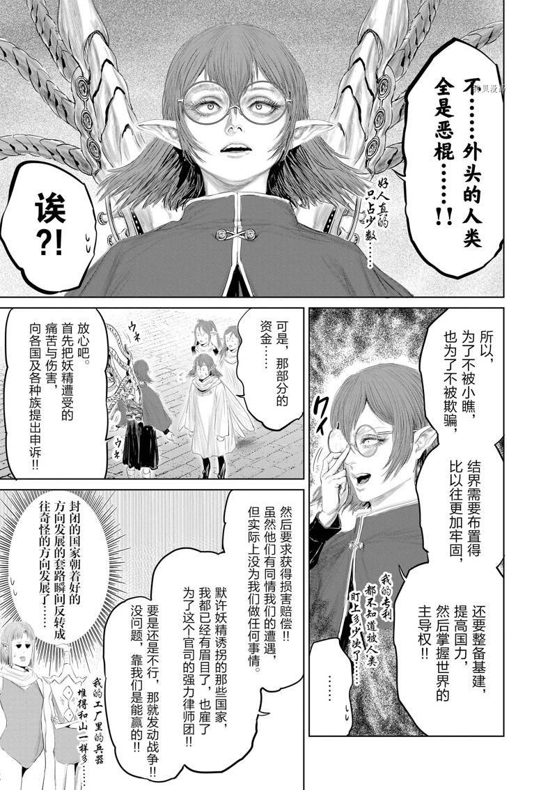 第96话