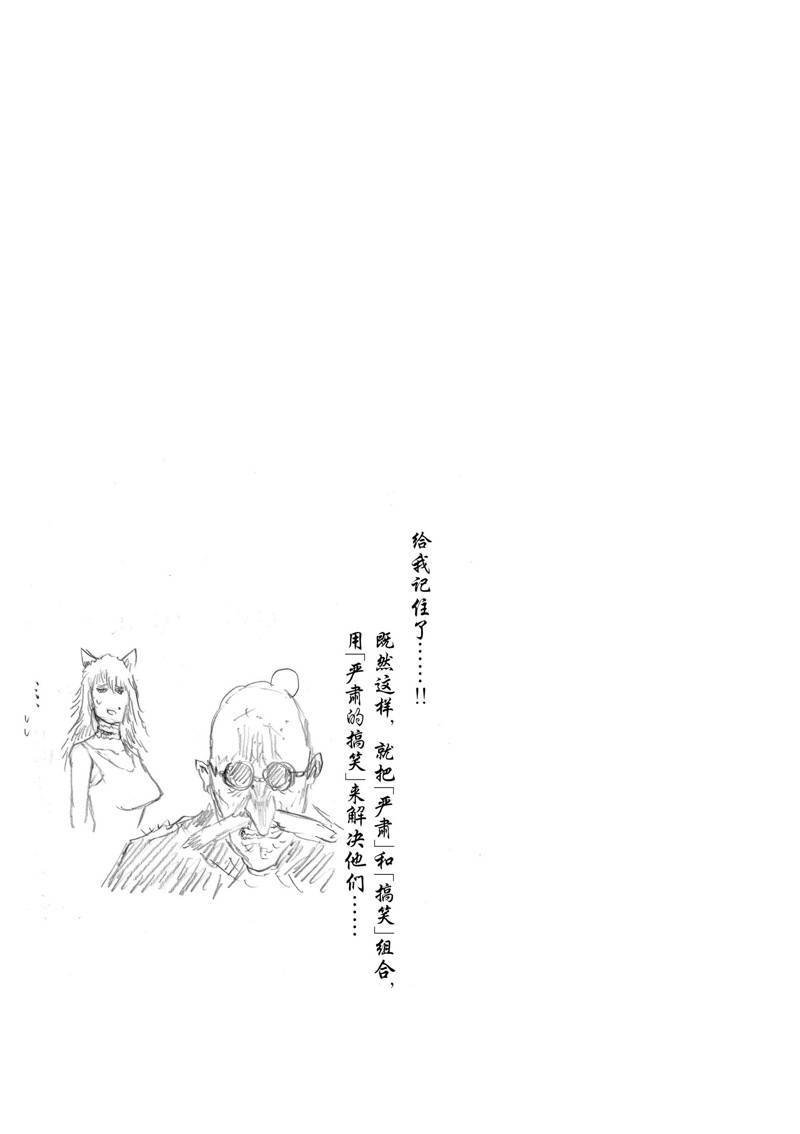 第96话
