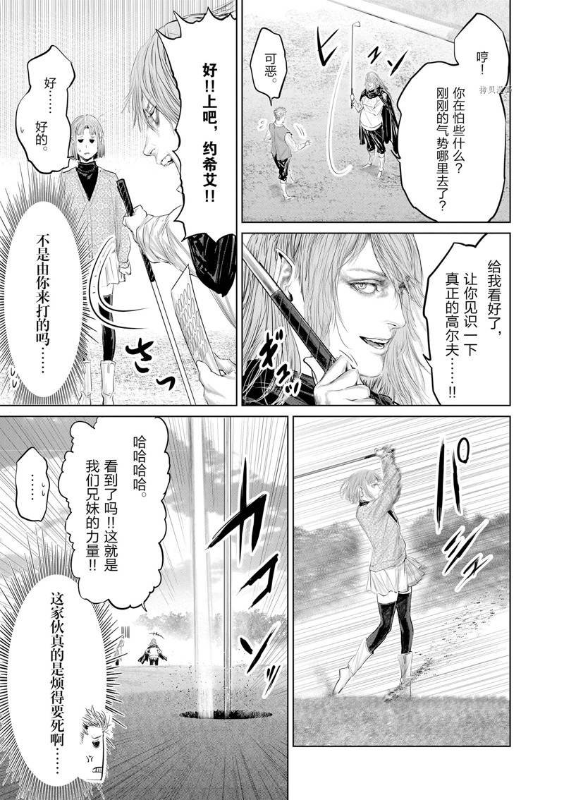 第97话